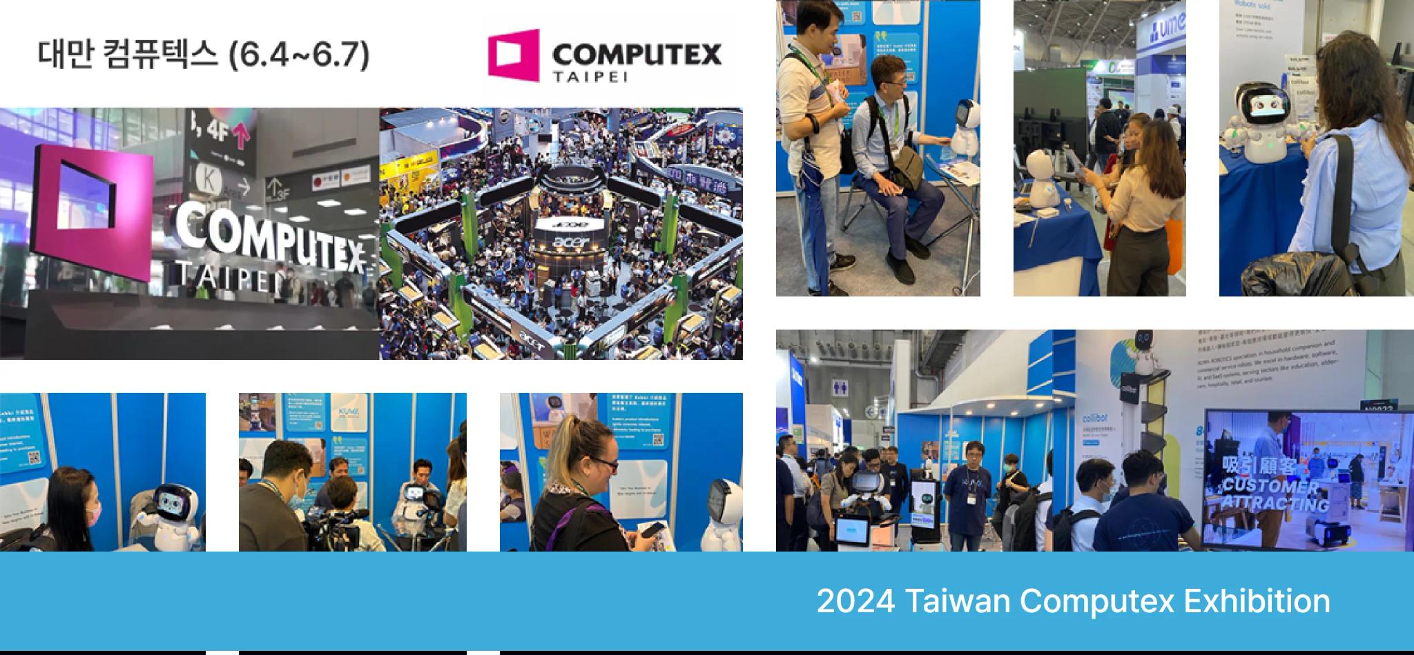 Computex Taipei